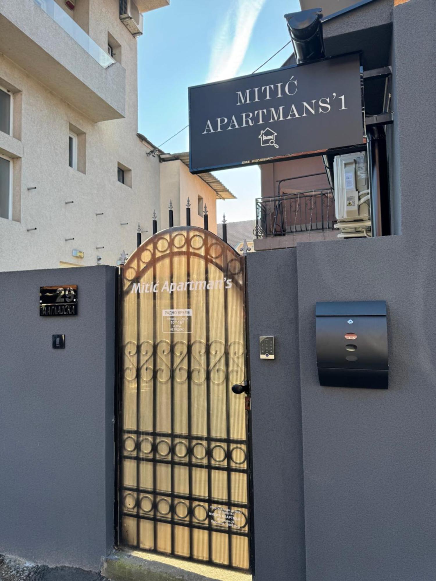Mitic Apartmani 1 Ниш Экстерьер фото
