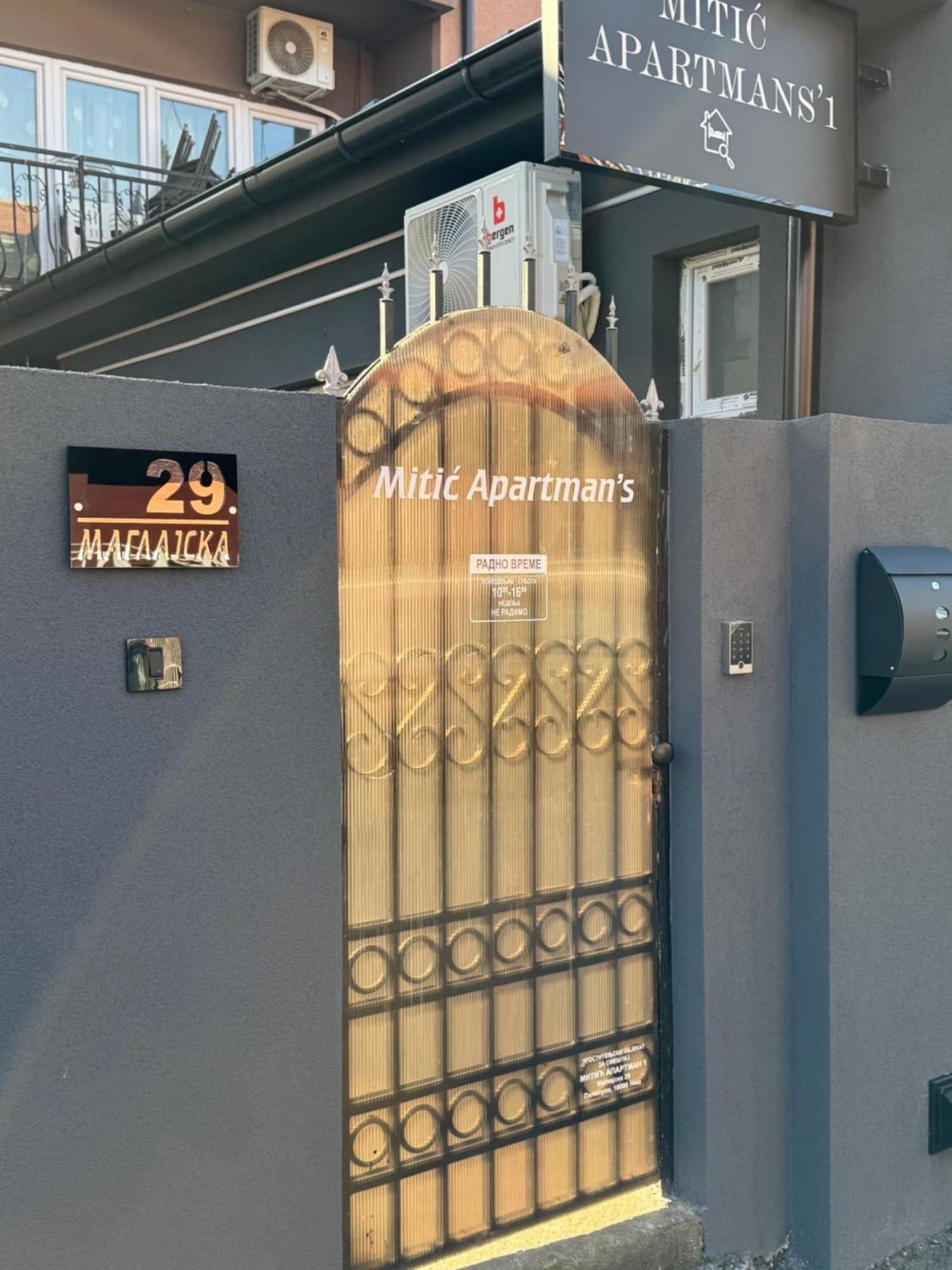 Mitic Apartmani 1 Ниш Экстерьер фото